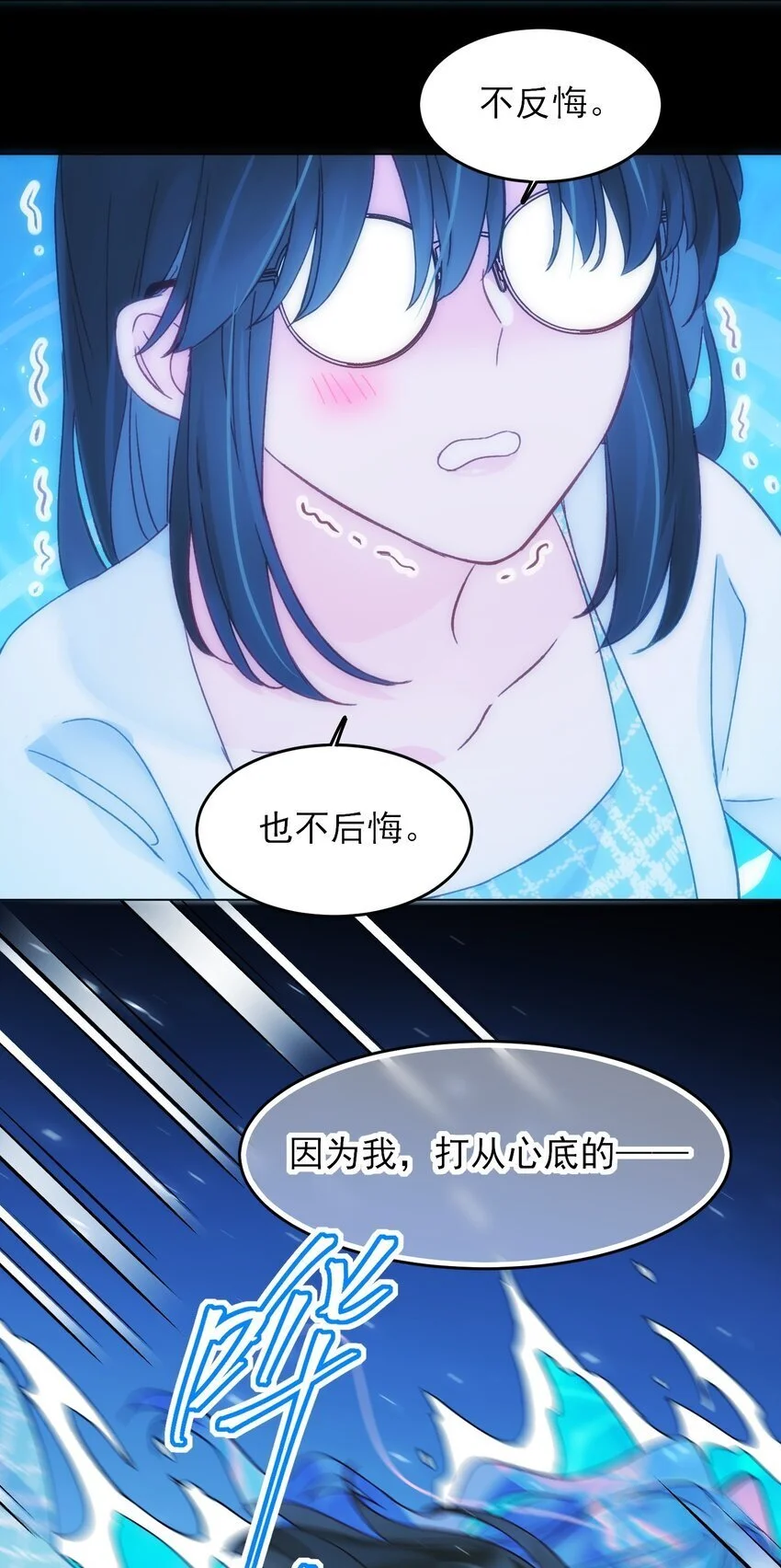 109 任务结束？28