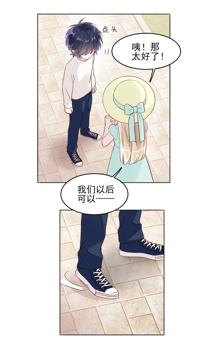 004 这跟说好的不一样啊！10