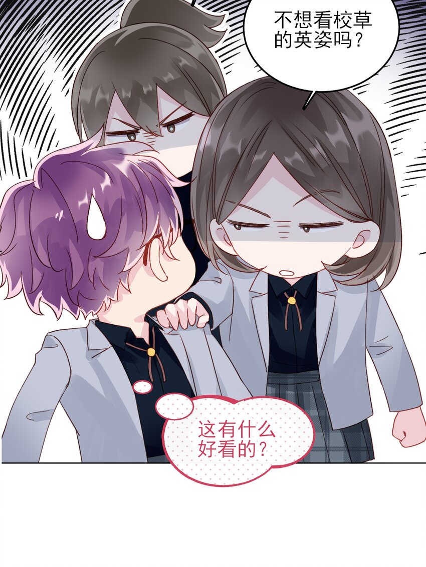 023 校草的英姿11