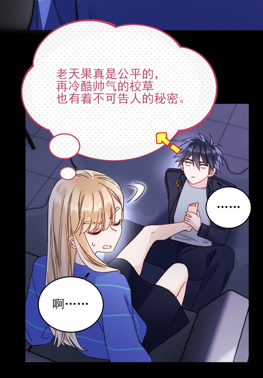 031 我想要的很简单8