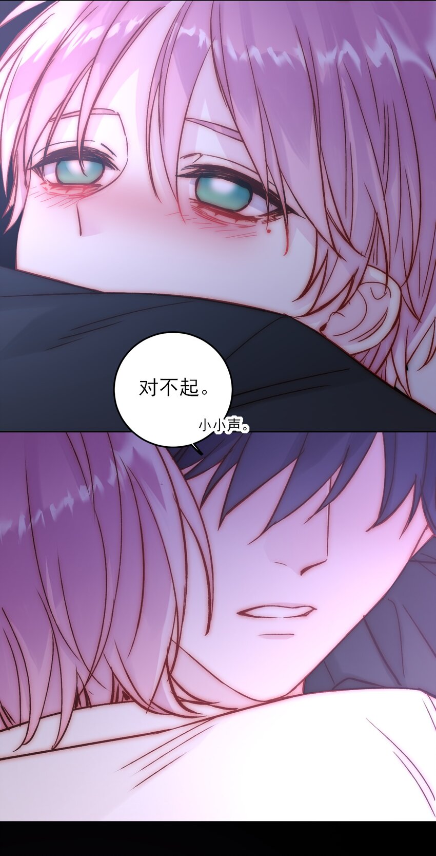 071 蠢的人，原来一直是我38