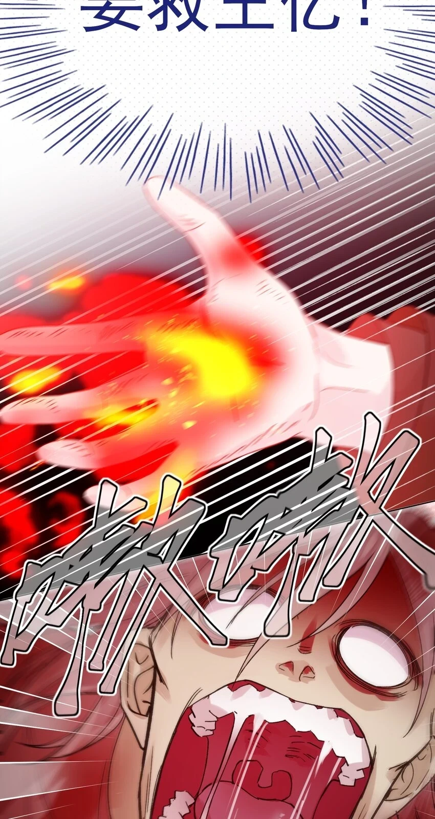 081 他又在试探我41