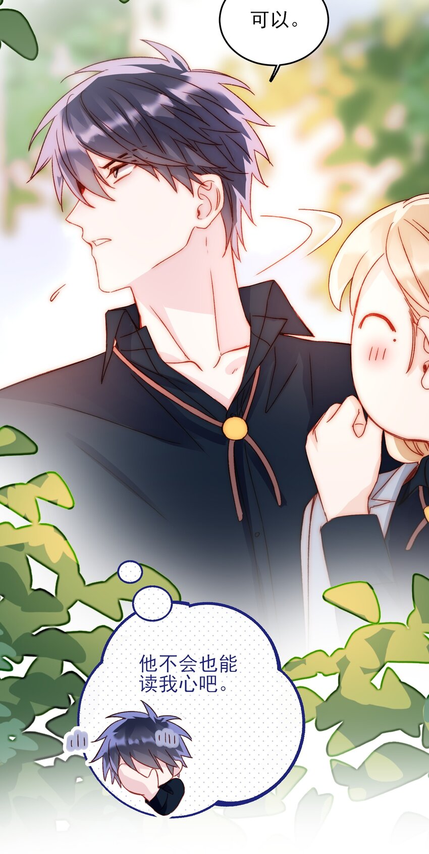 034 完美落水！27