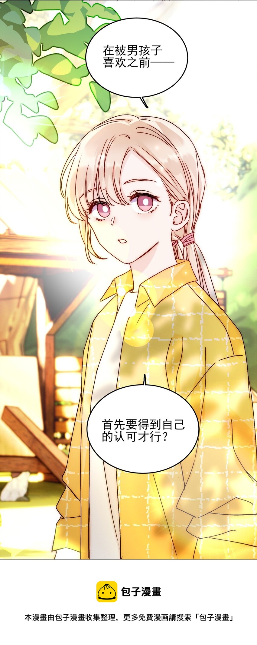 041 独立自强的女人32