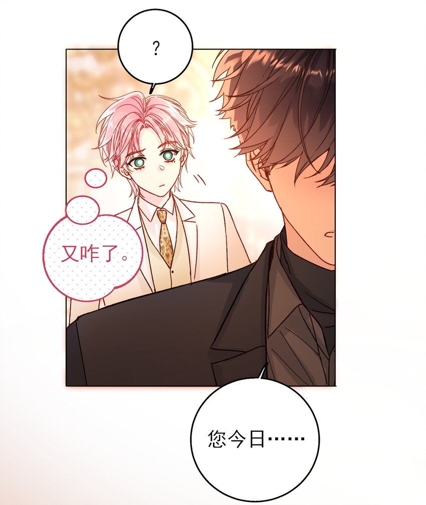 073 好想躲起来24