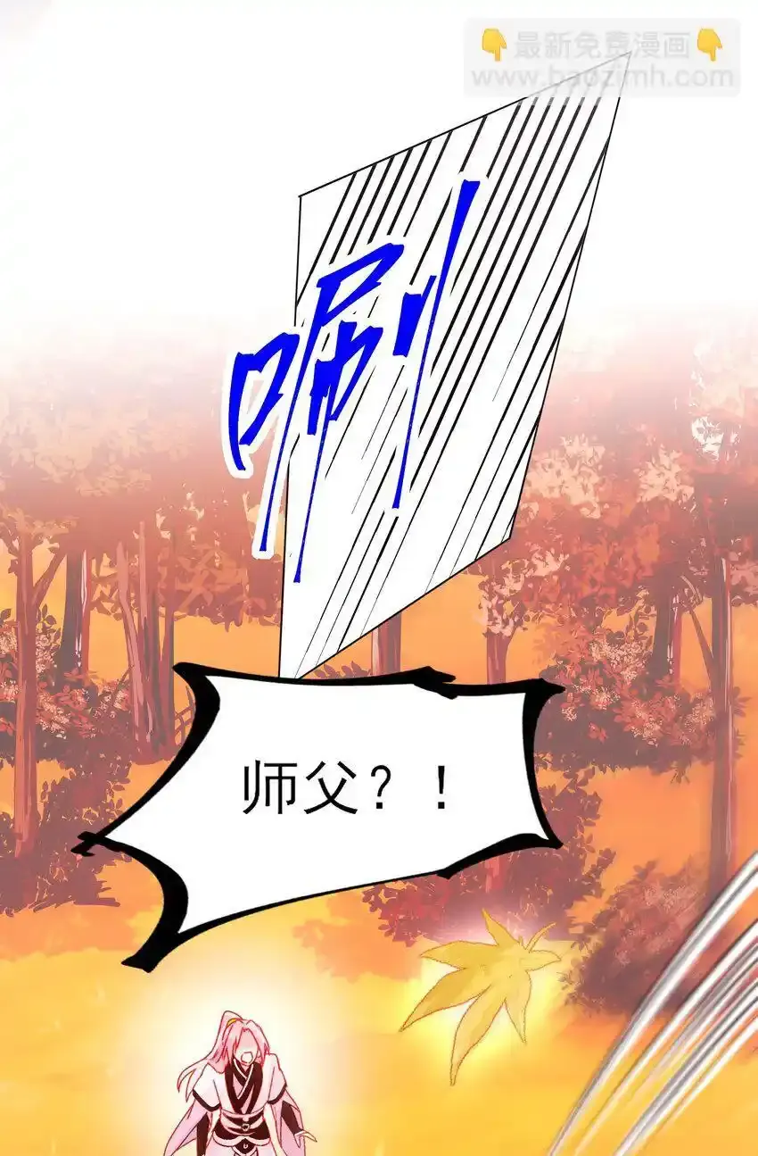 121 真心的24
