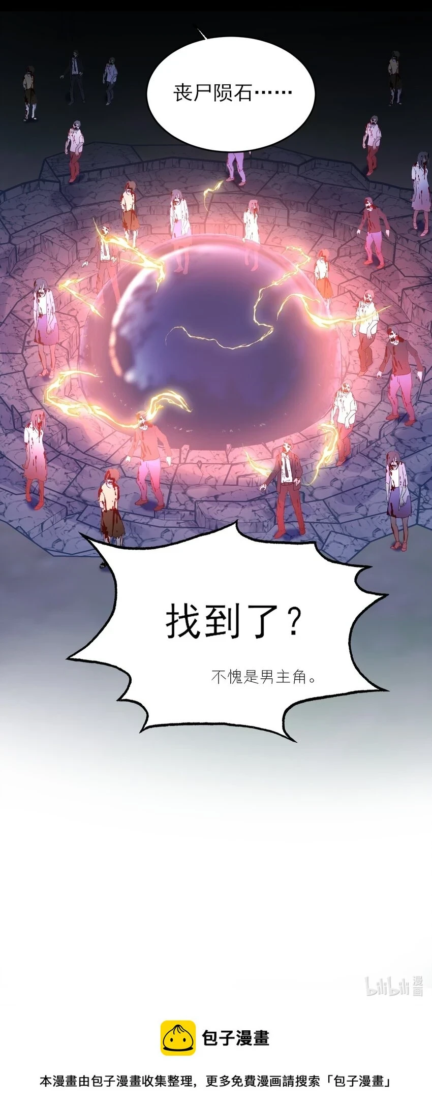 083 你看起来很累47
