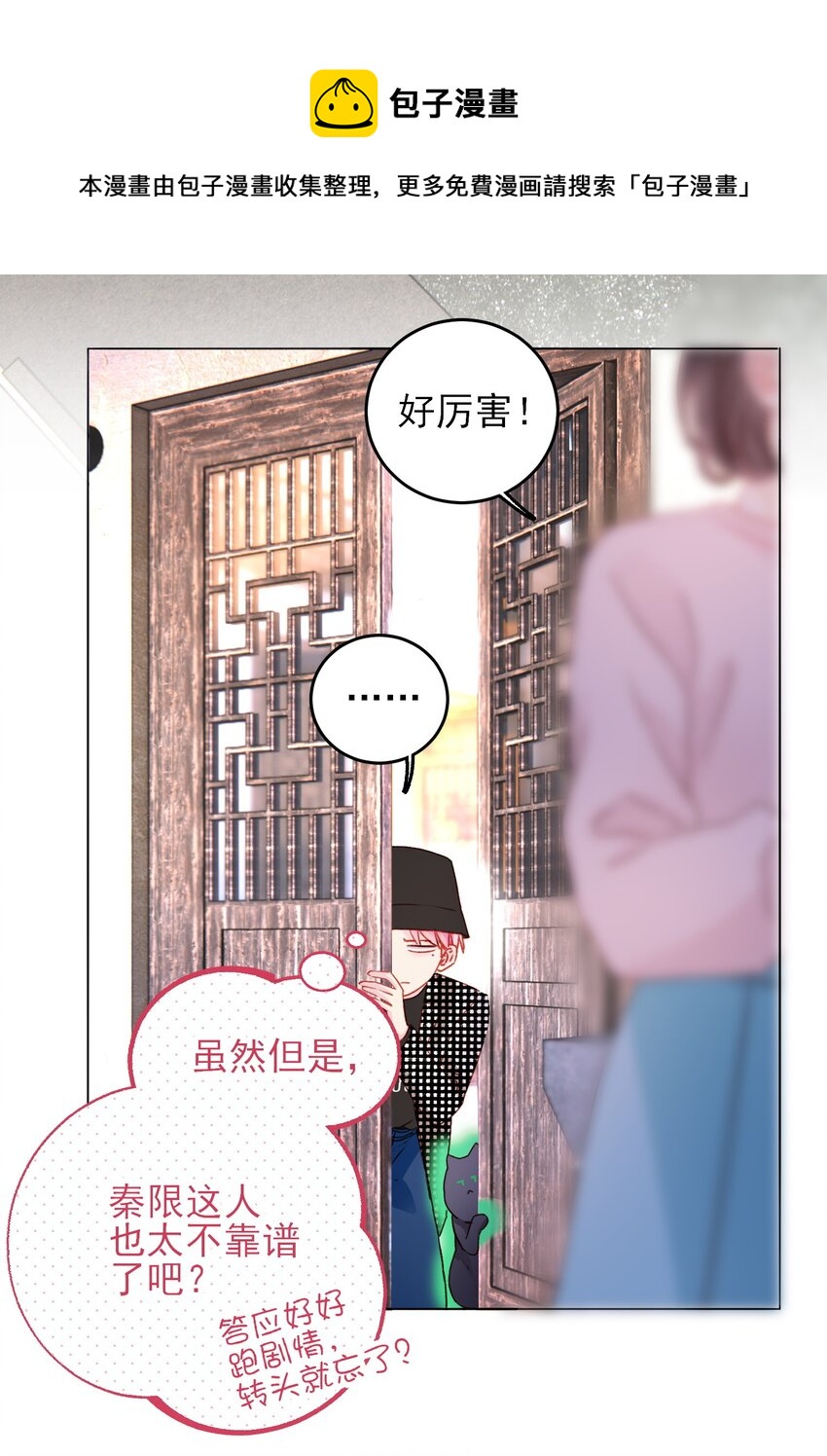 042 该怎么办呢?16