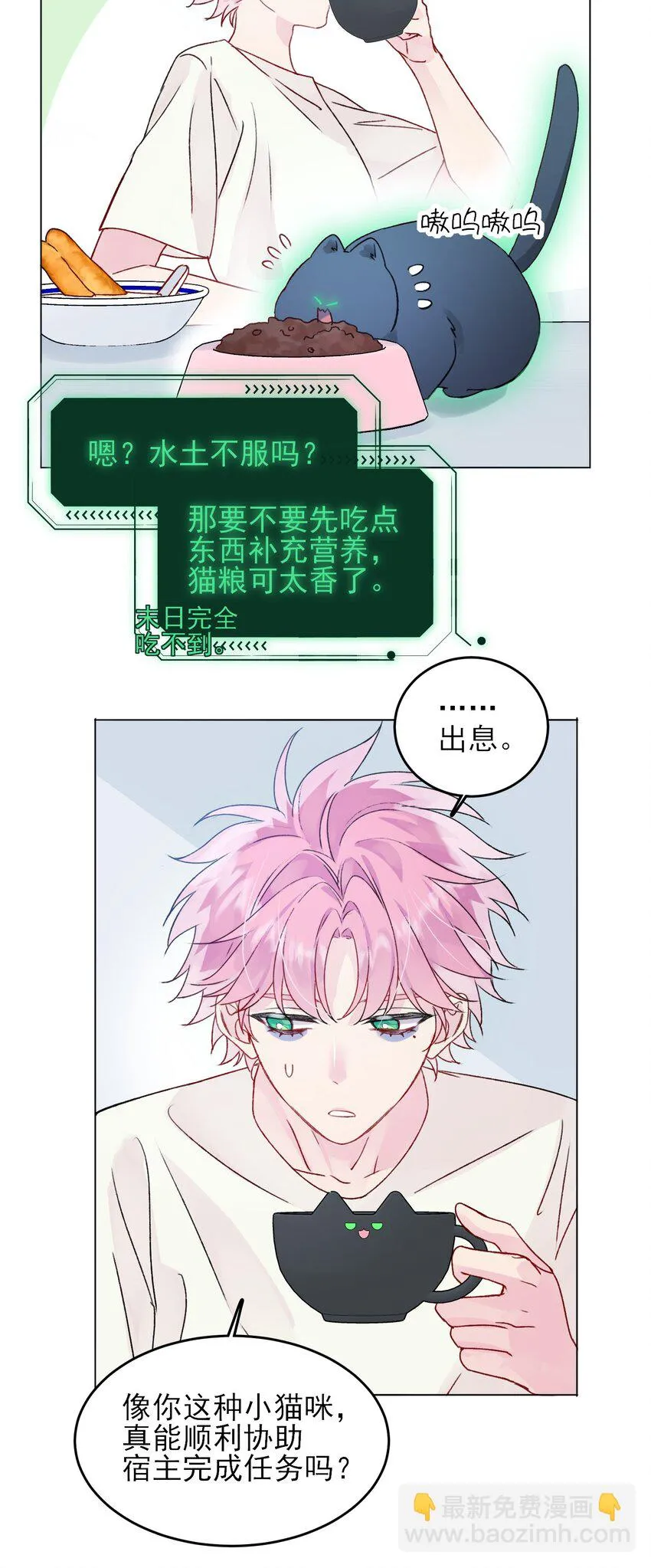 094 “执念”16