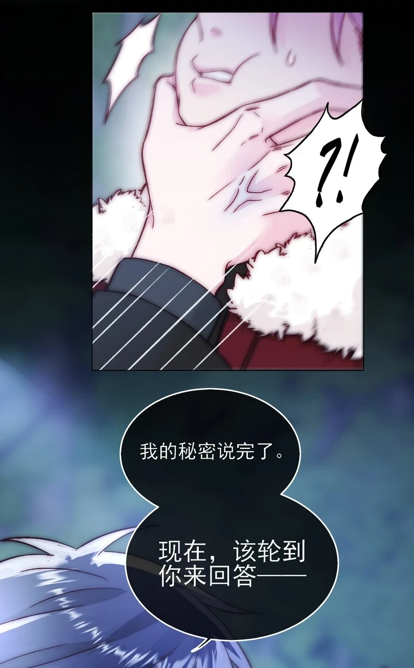 084 您不会是，又舍不得了吧？39
