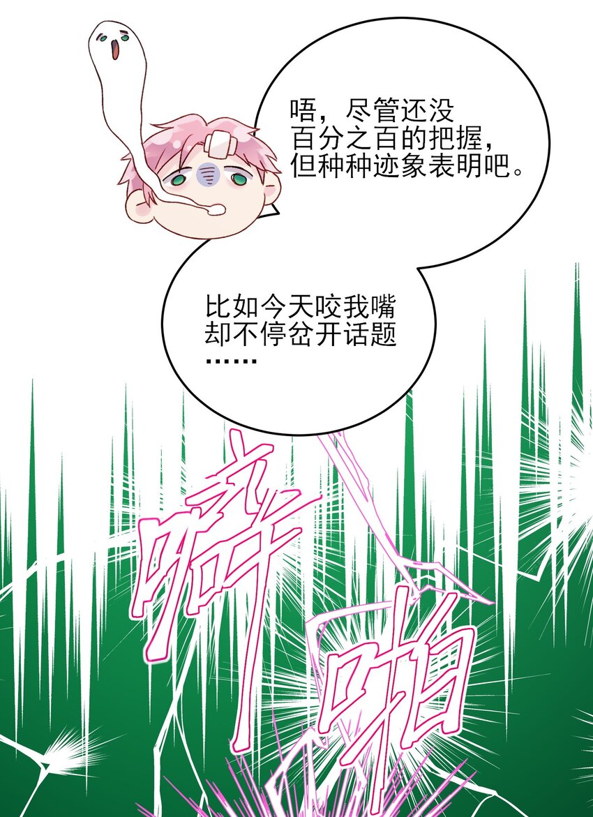 079 好甜！16