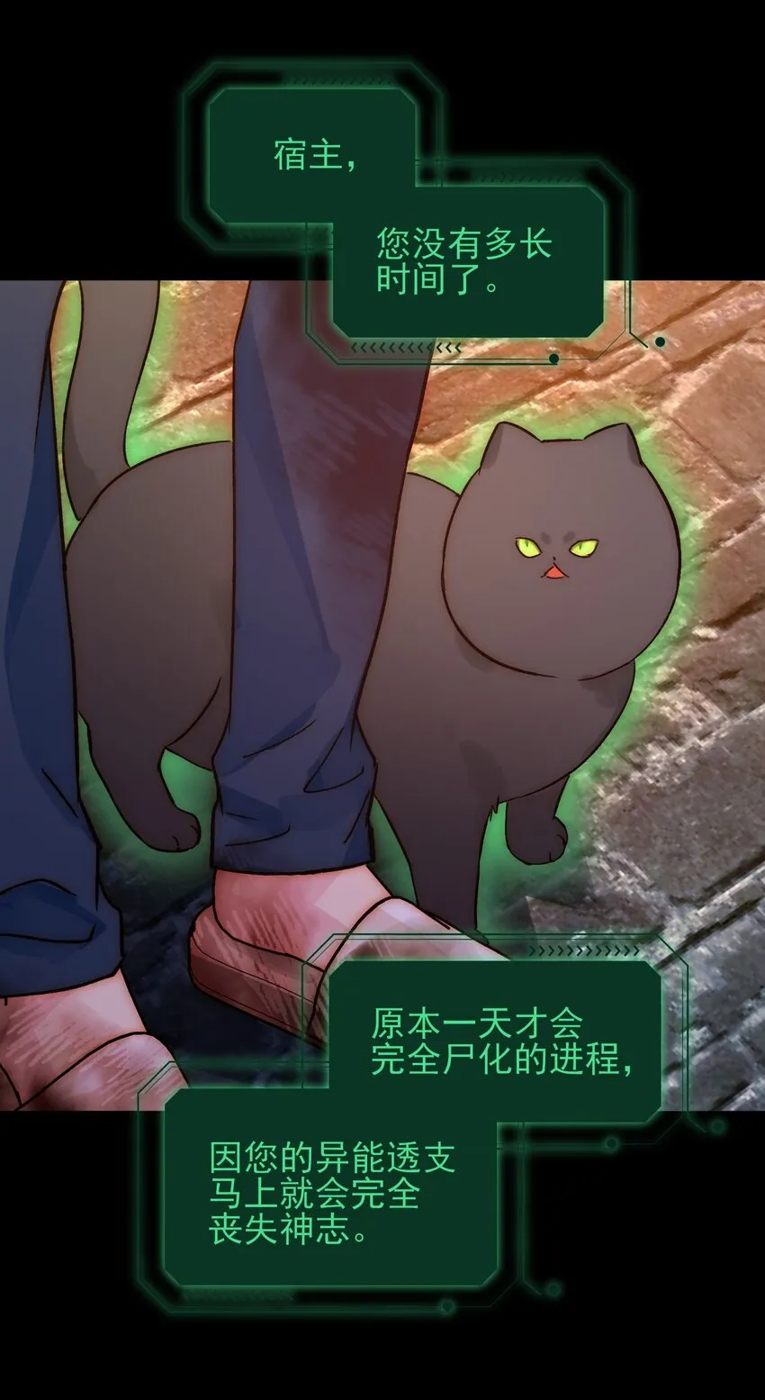 089 告别36