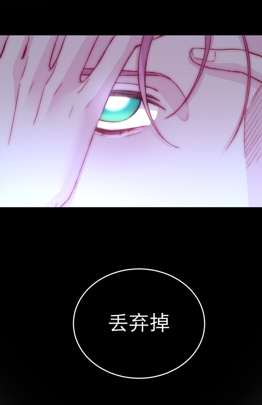 047 您叫我来，就是……？39