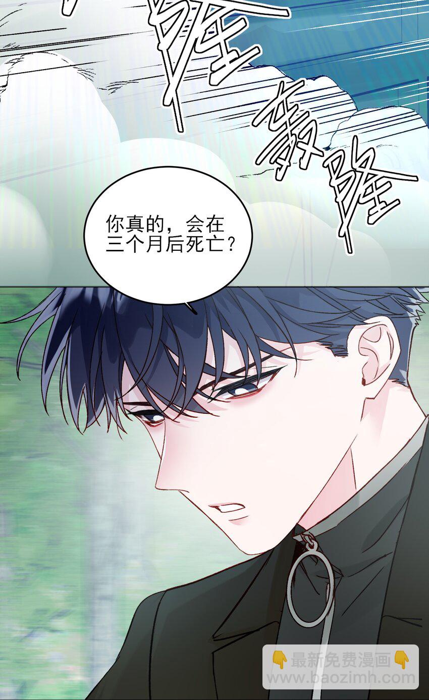 085 我要知道全部的真相15