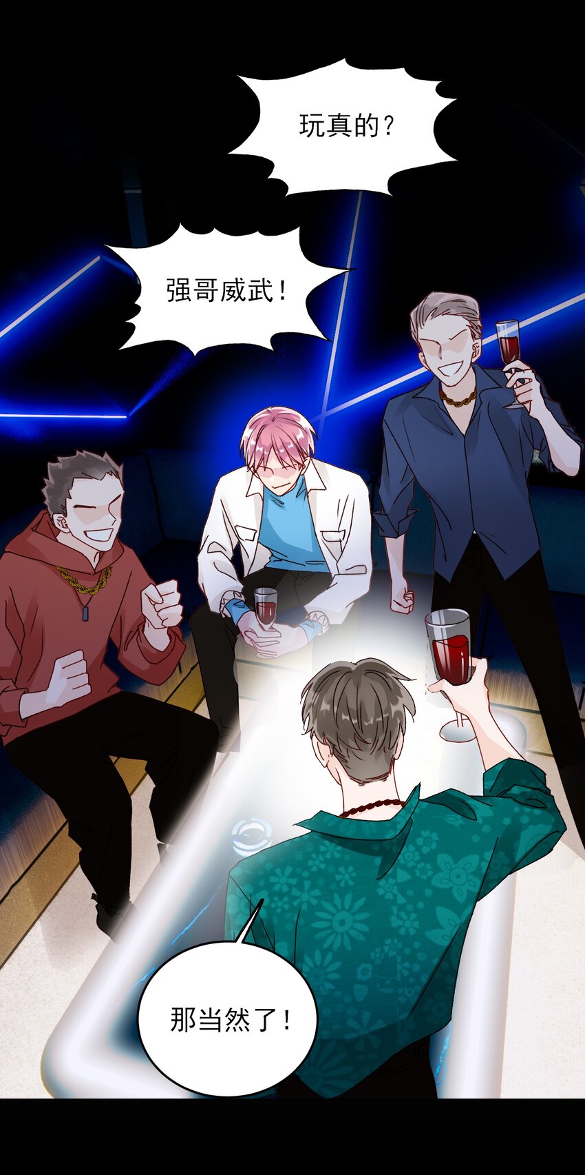 019 只是，想消遣一下罢了18