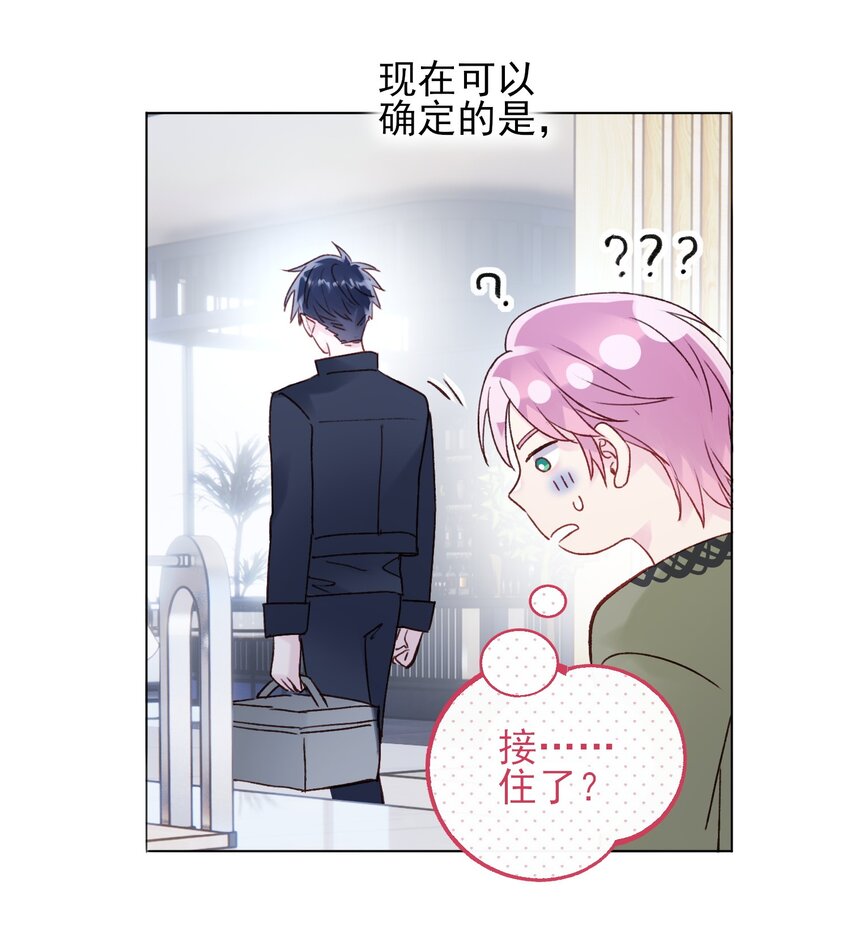 063 不想吃我就拿走了35