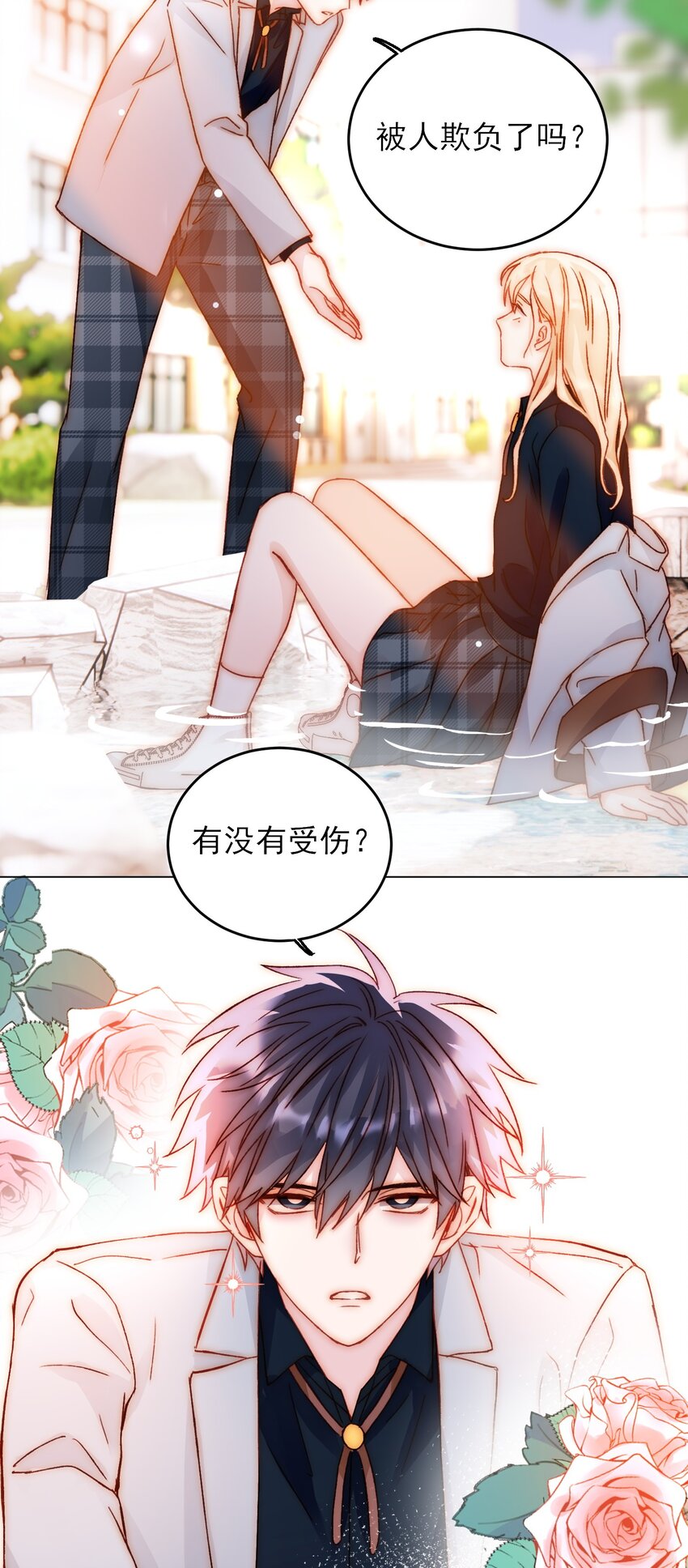034 完美落水！20