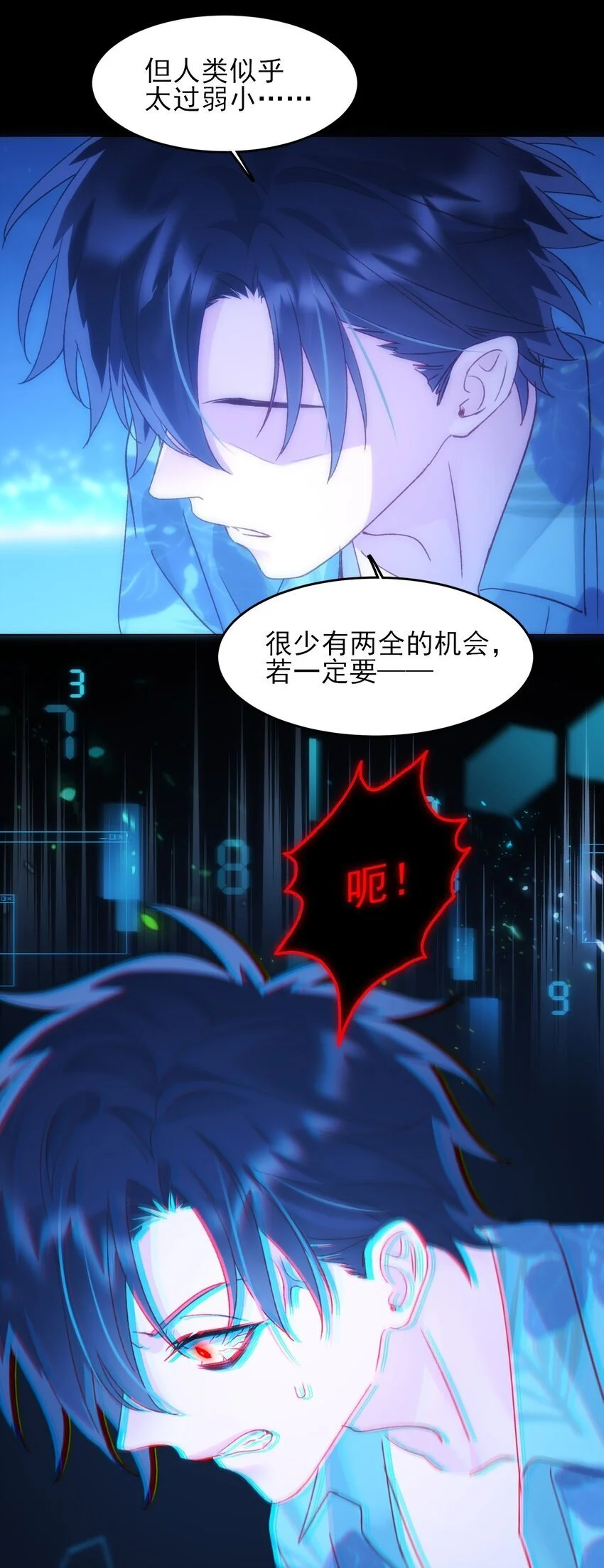 109 任务结束？15