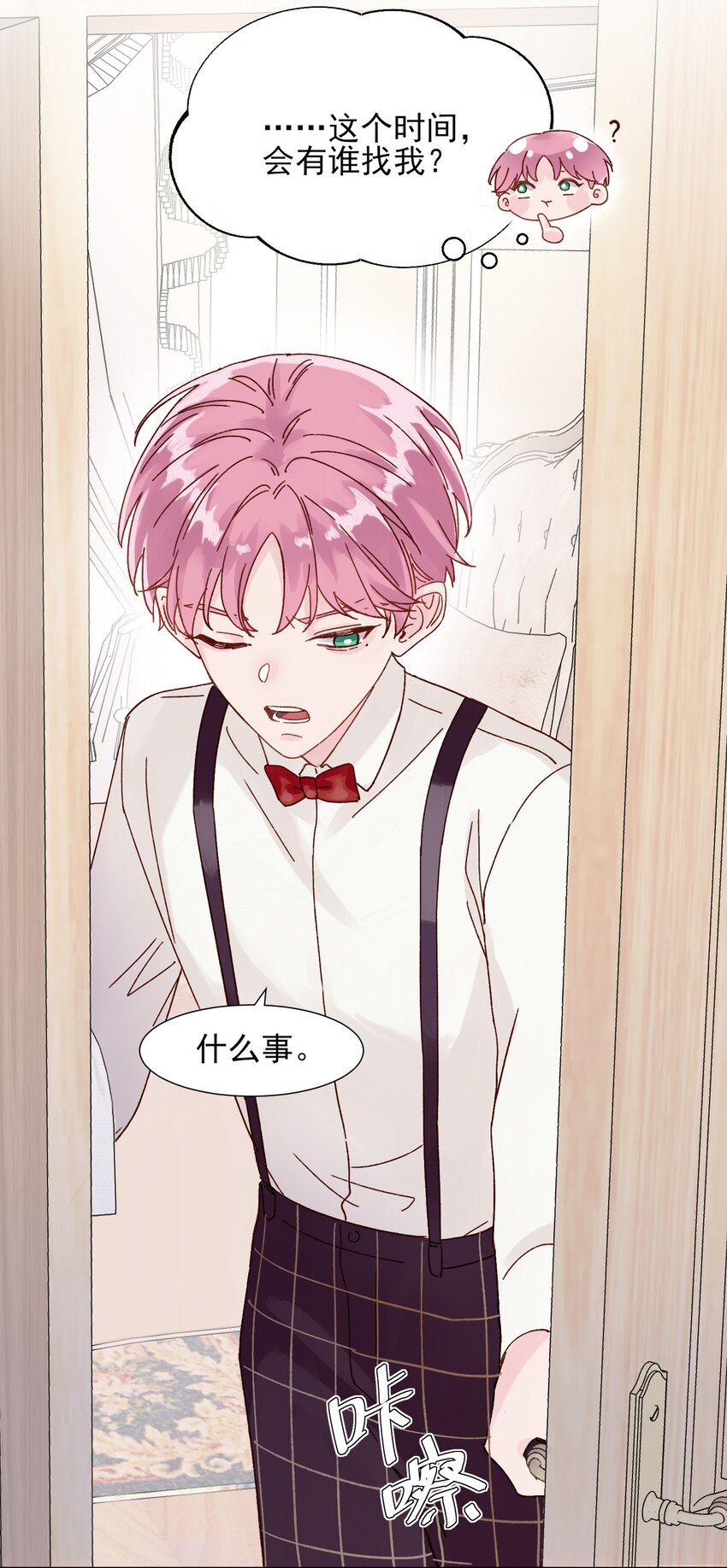 001 欺负小孩子这种事我做不出啊！35