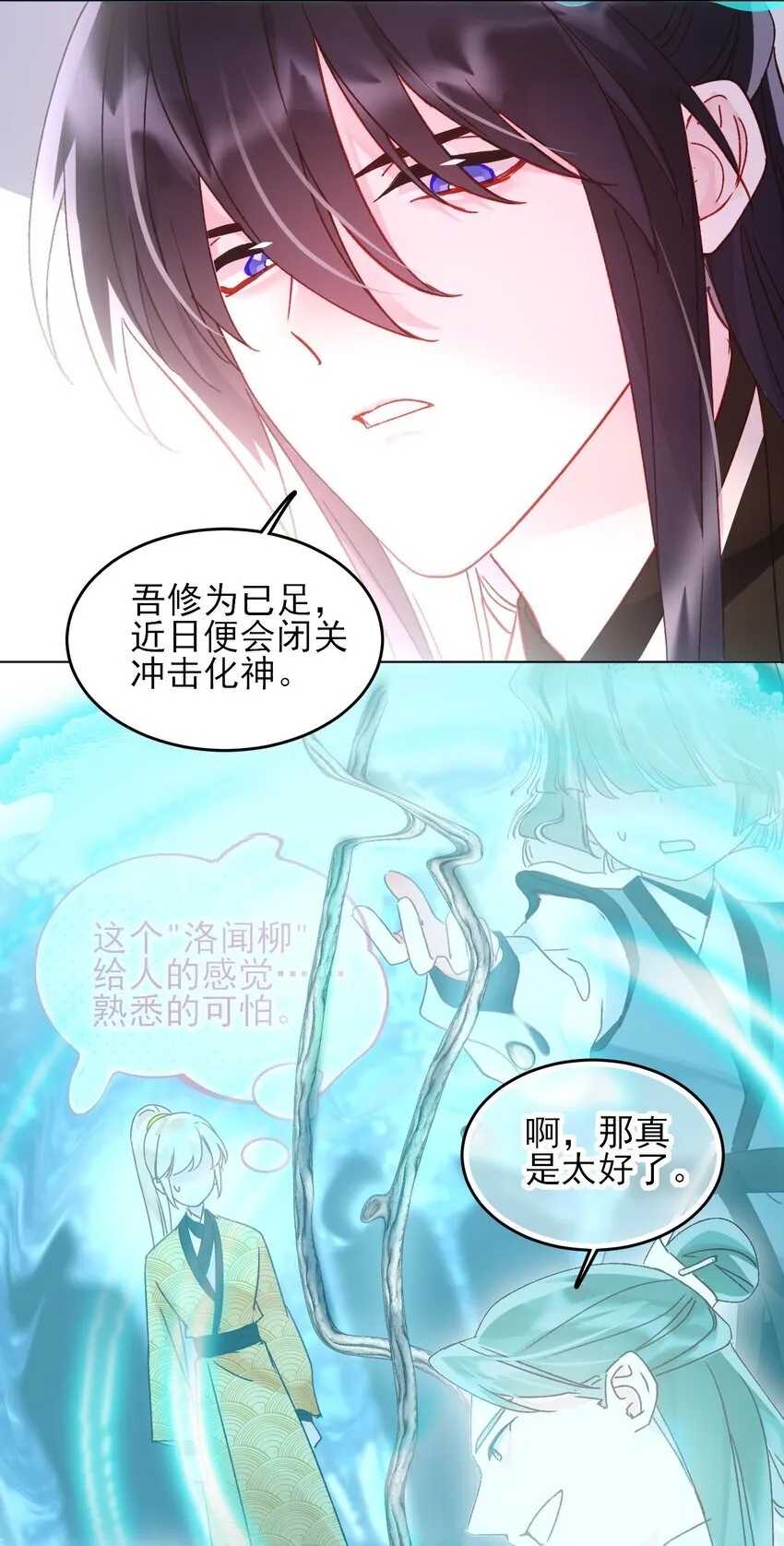 124 此人好不简单27