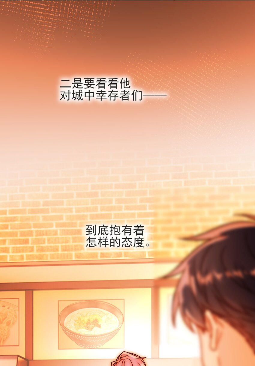 58 你知道欺骗我的后果吧34