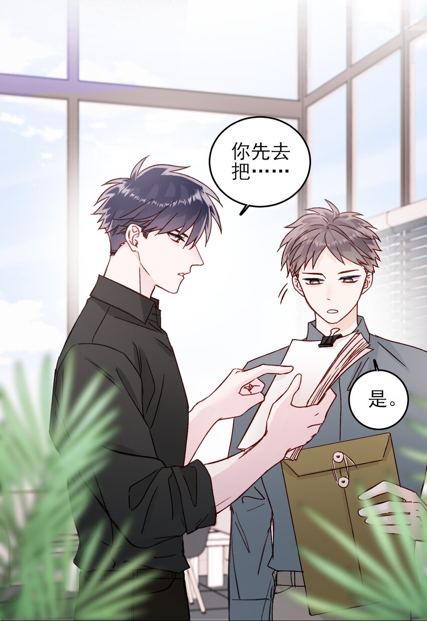 085 我要知道全部的真相43
