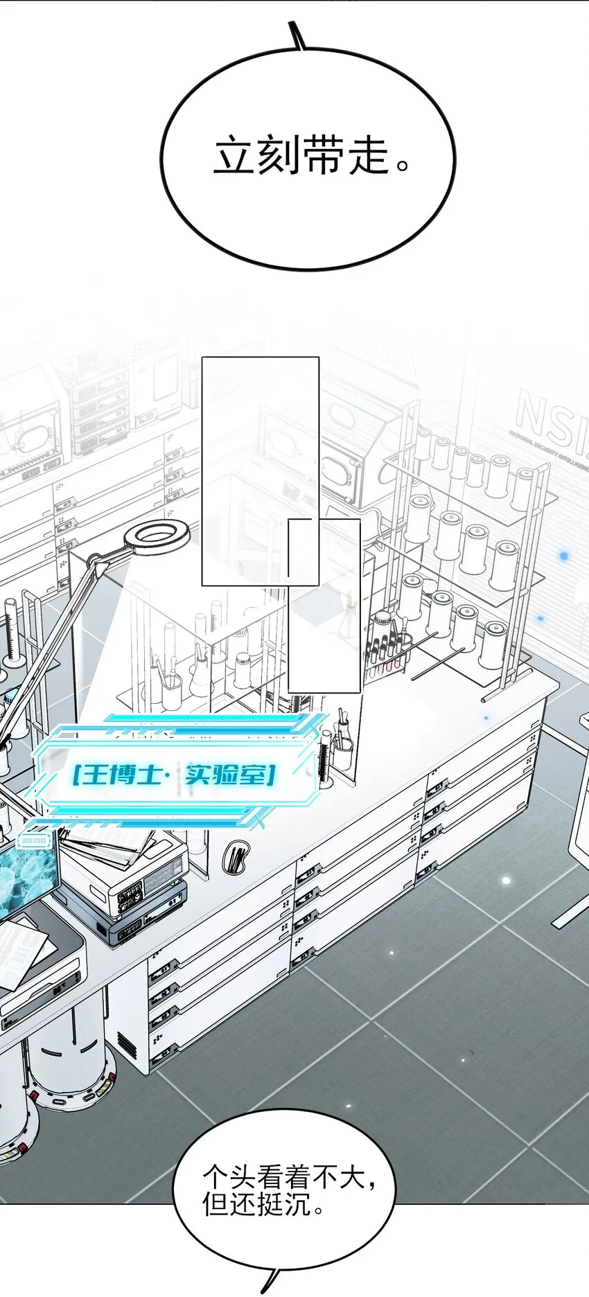 092 史莱姆！29