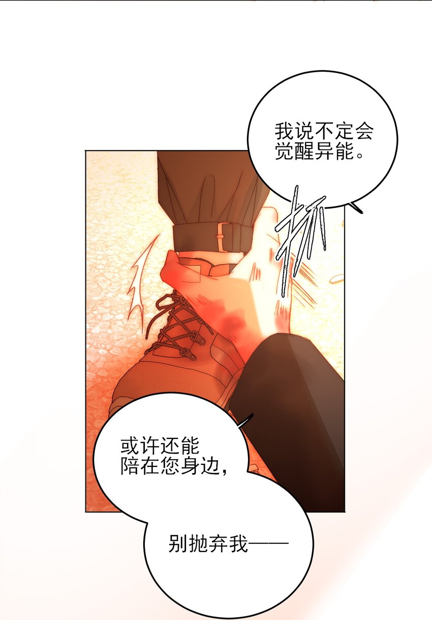 049 为我而死吧6