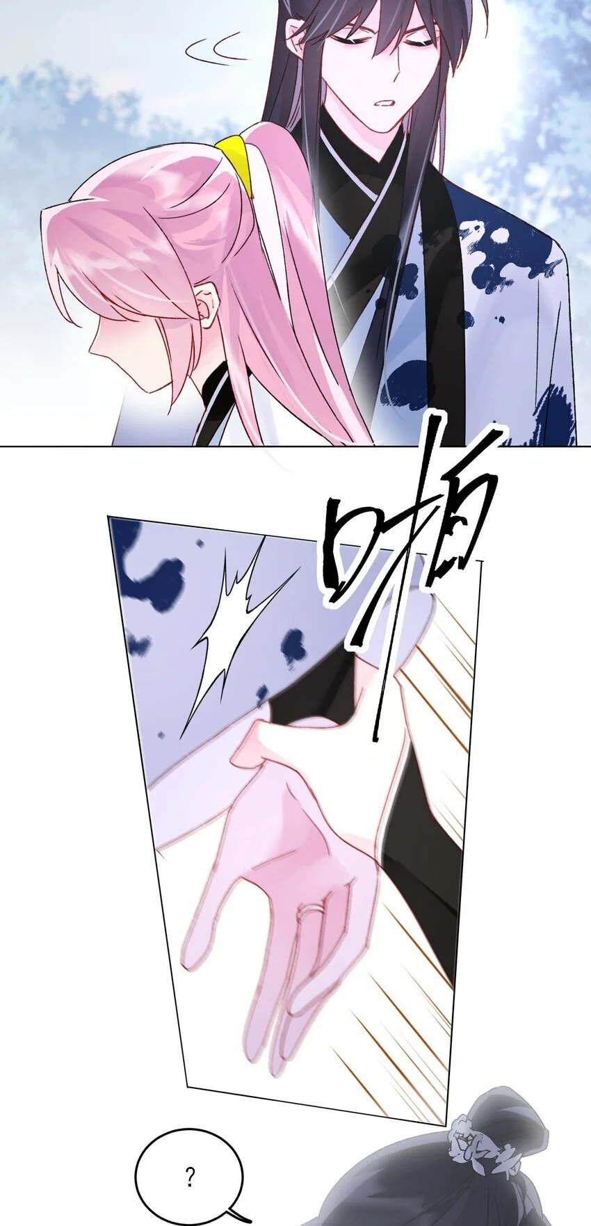 117 BUG27