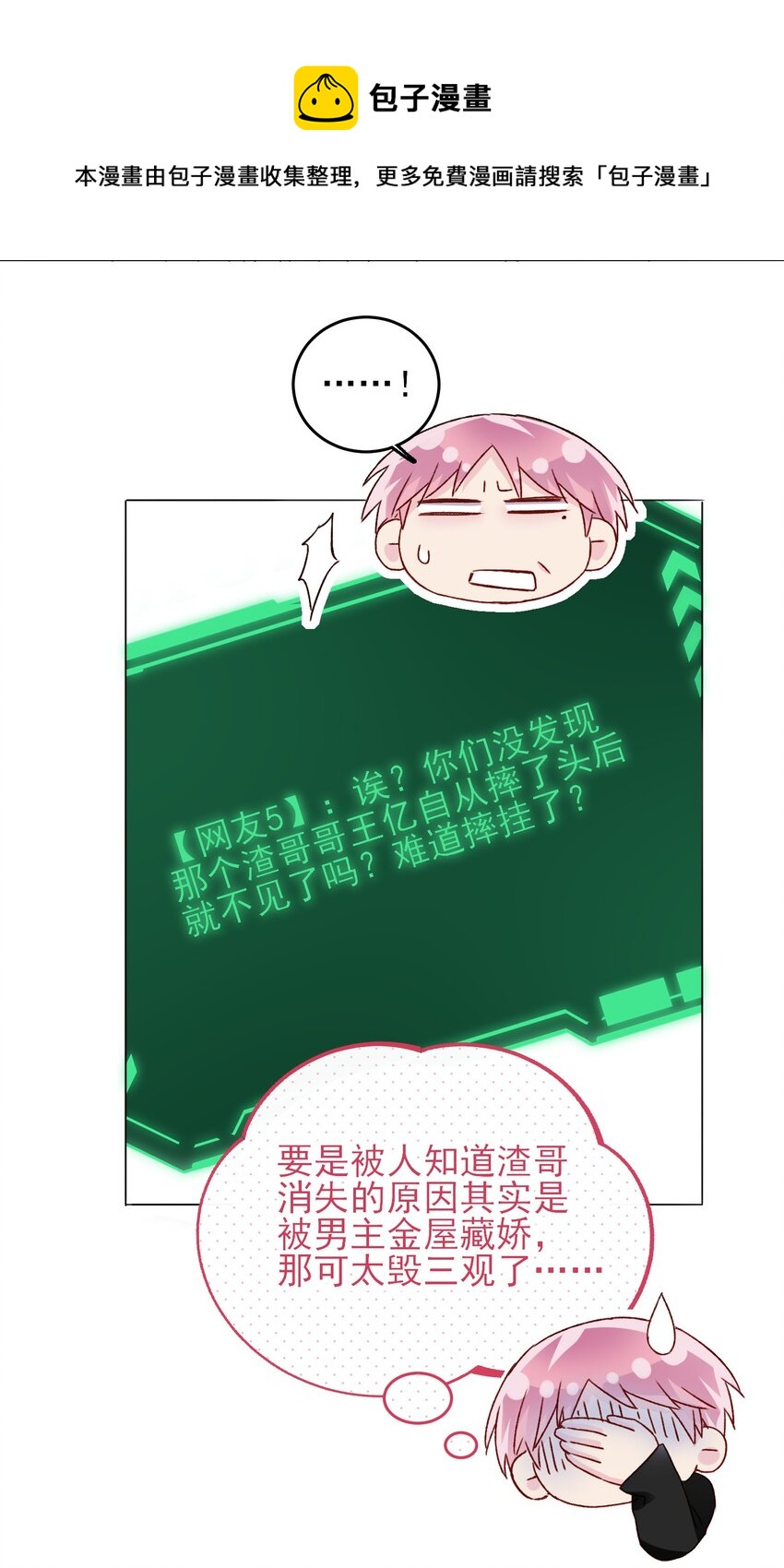 040 哥哥想要的32