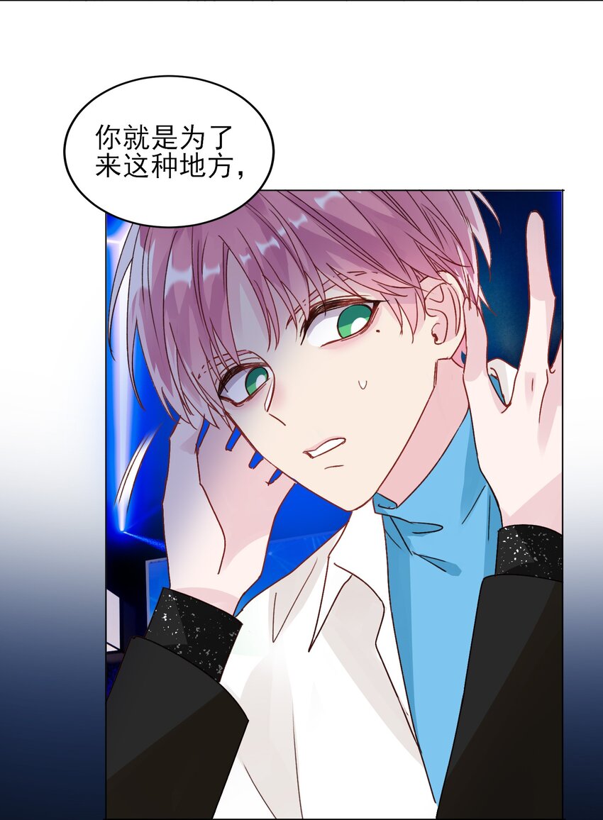 020 弟弟不乖25