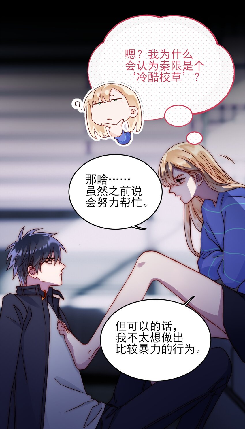 031 我想要的很简单9