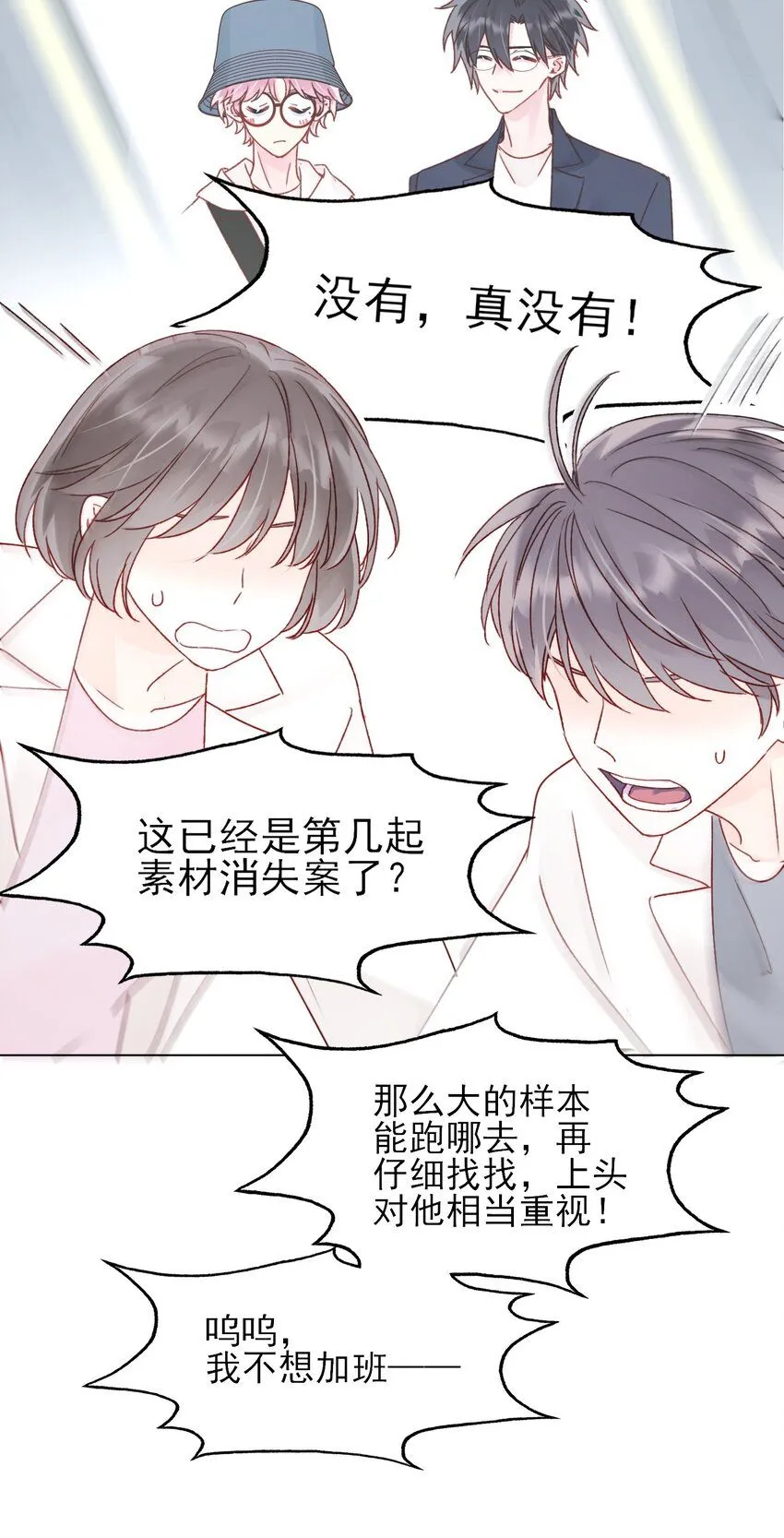 106 想试试吗？8