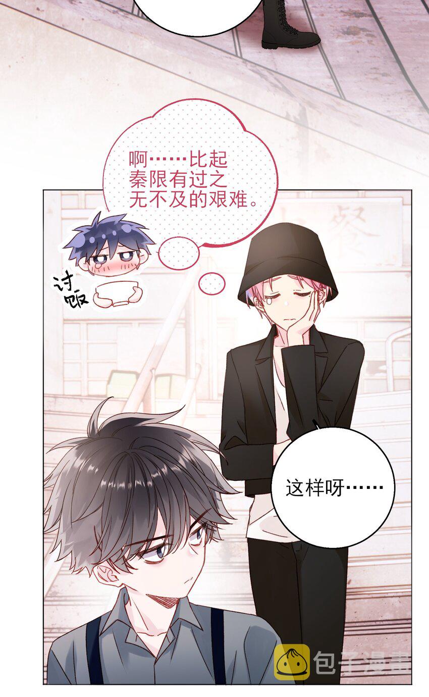 064 如果有下辈子12