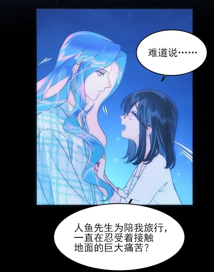 109 任务结束？24