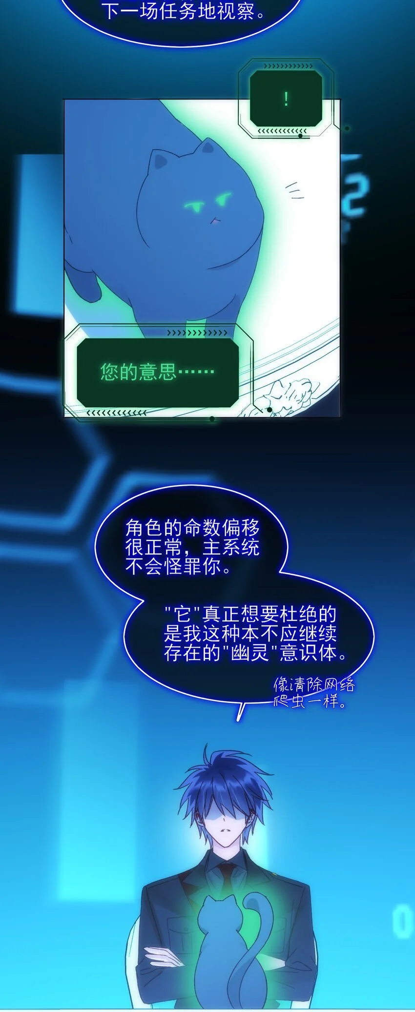 111 揍我一顿吧17