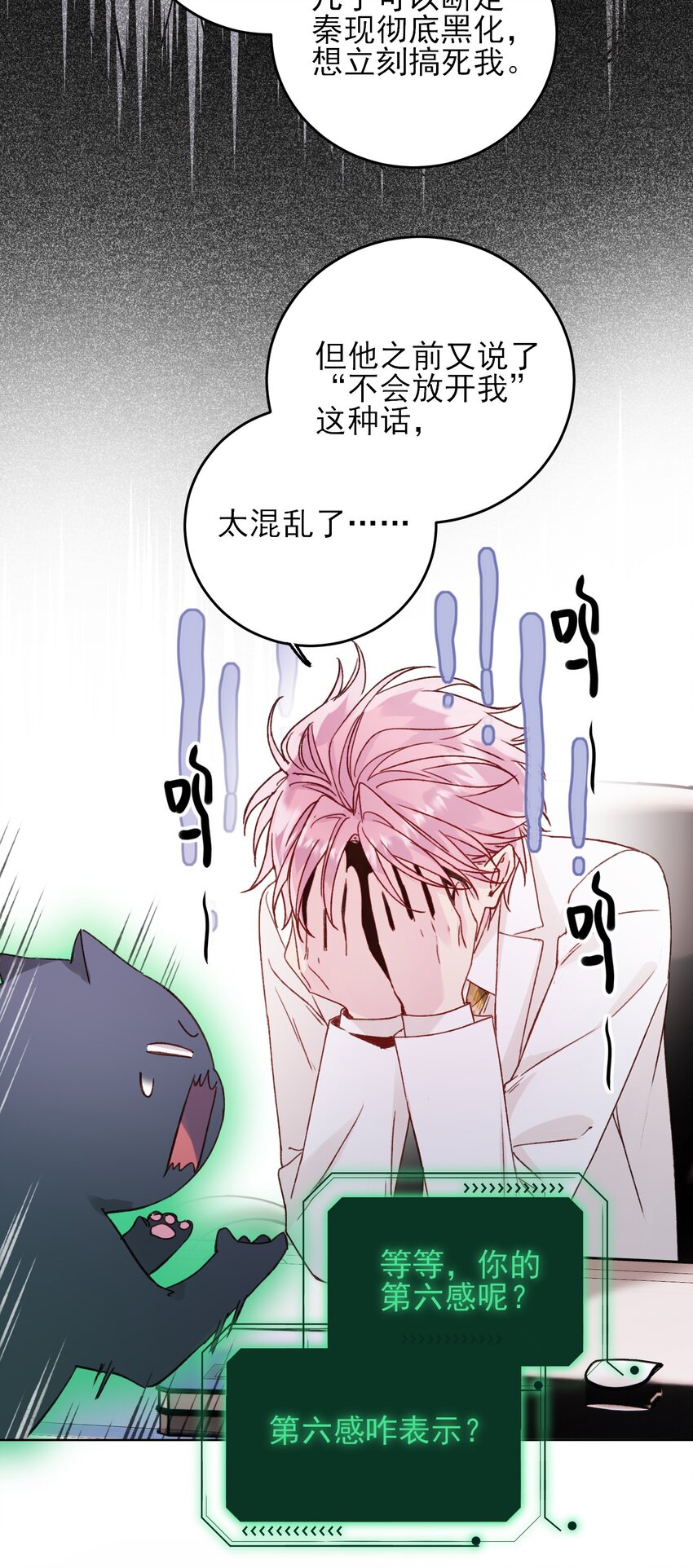 073 好想躲起来8