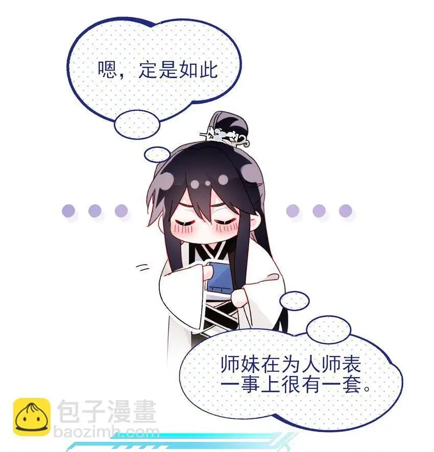 115 画本7