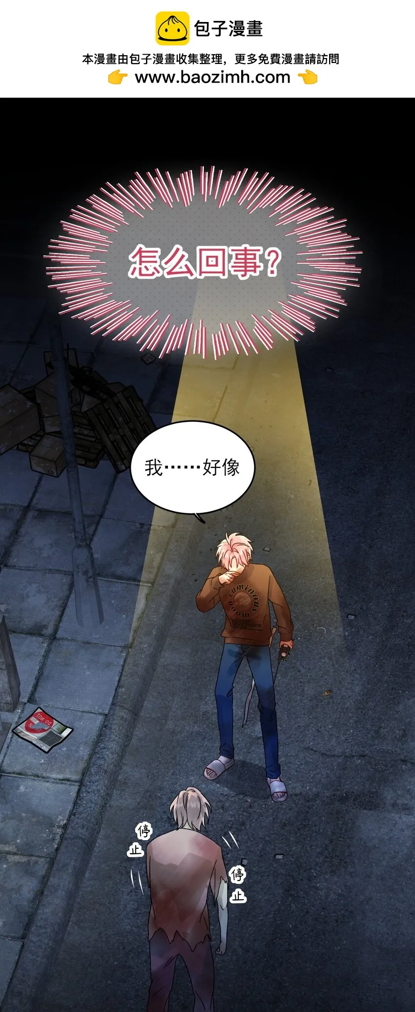 089 告别1