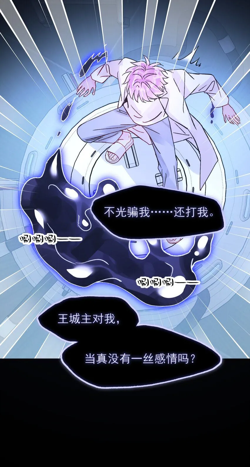 100 危机35