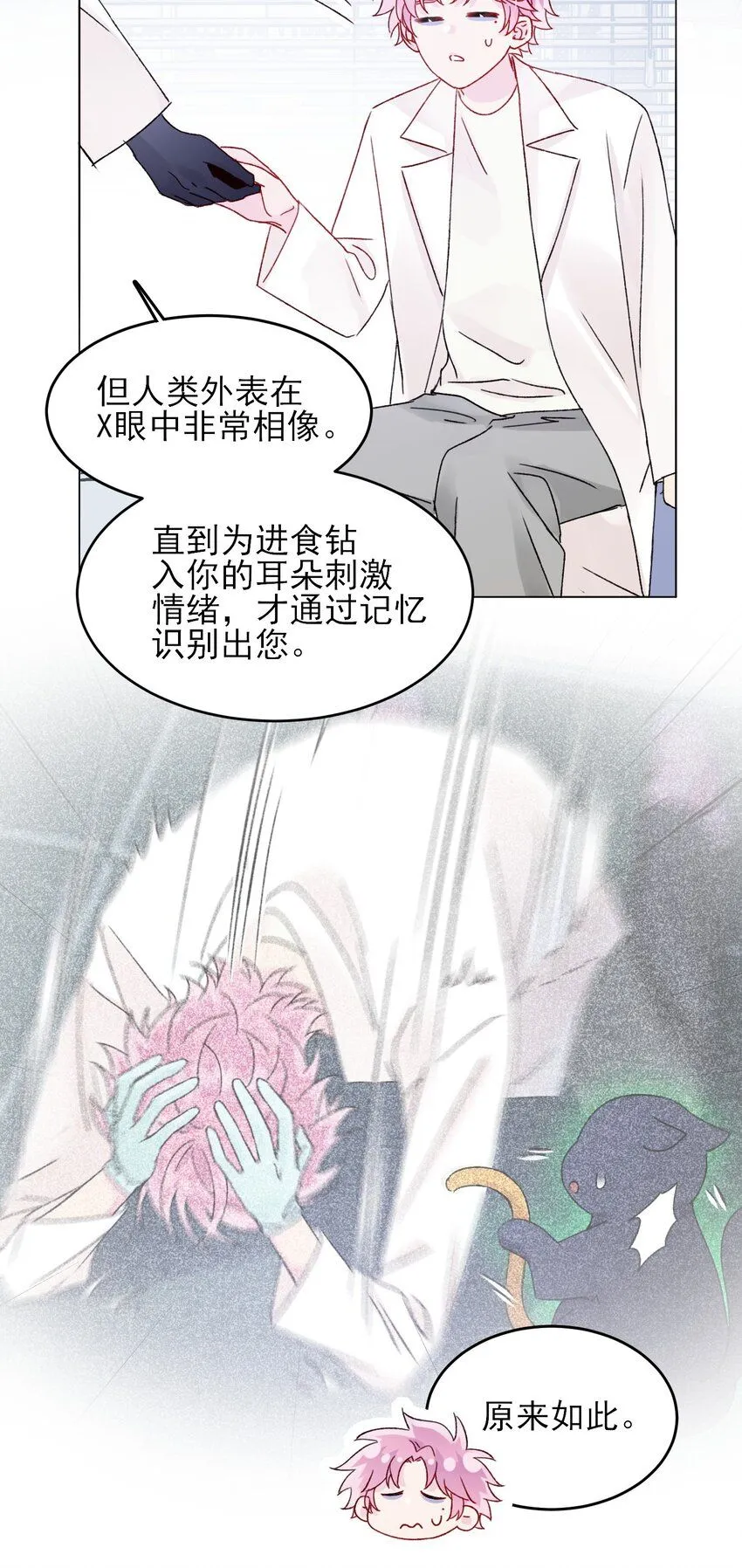 101 记忆38