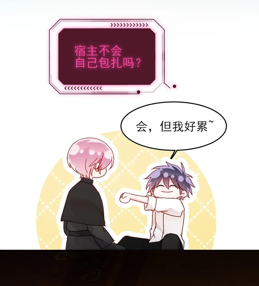 125 心魔33