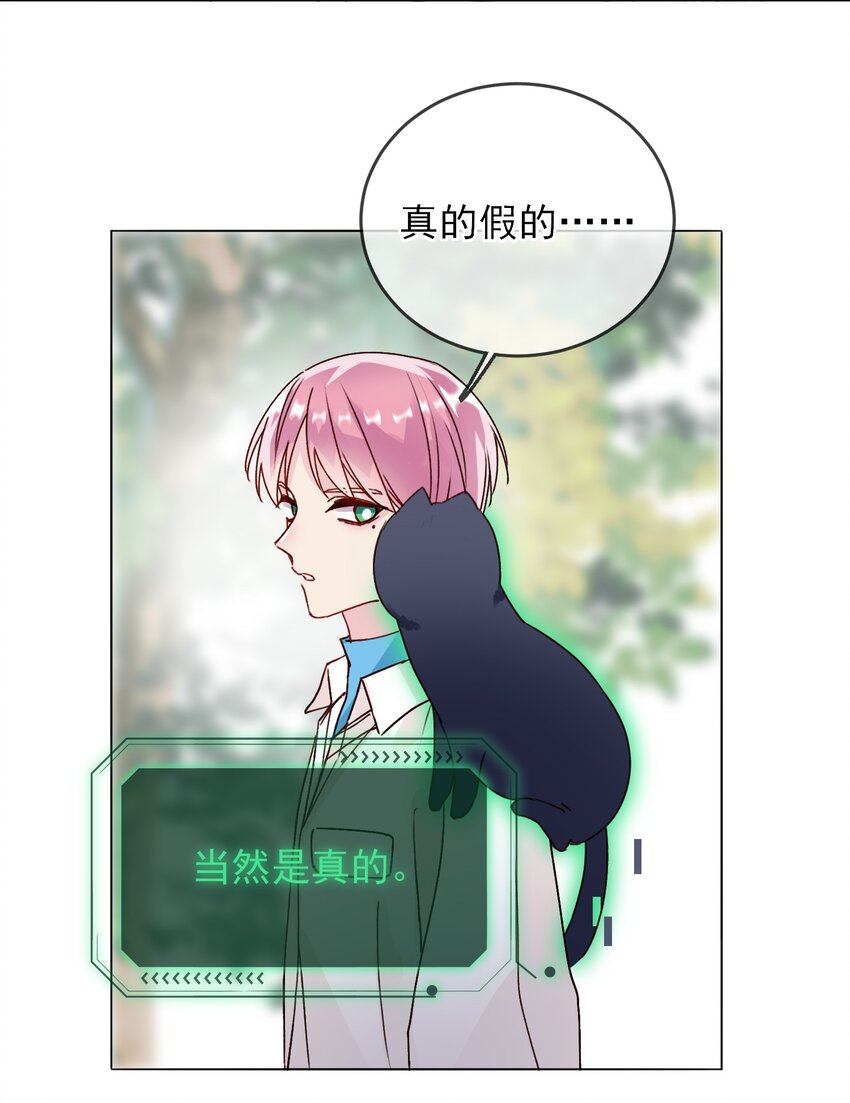 017 高智商反派11