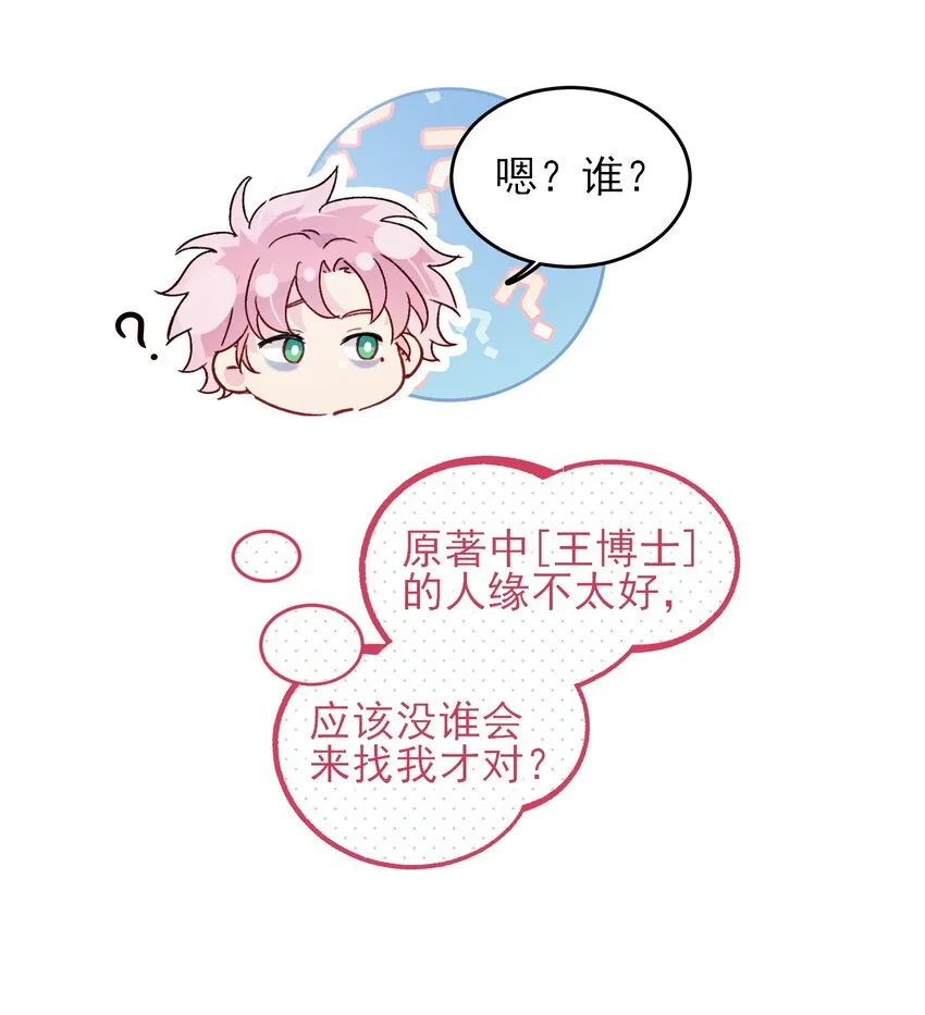 097 吃！20