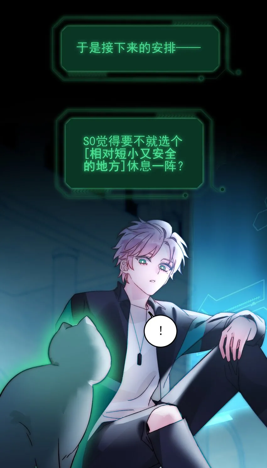 090 来世再见42