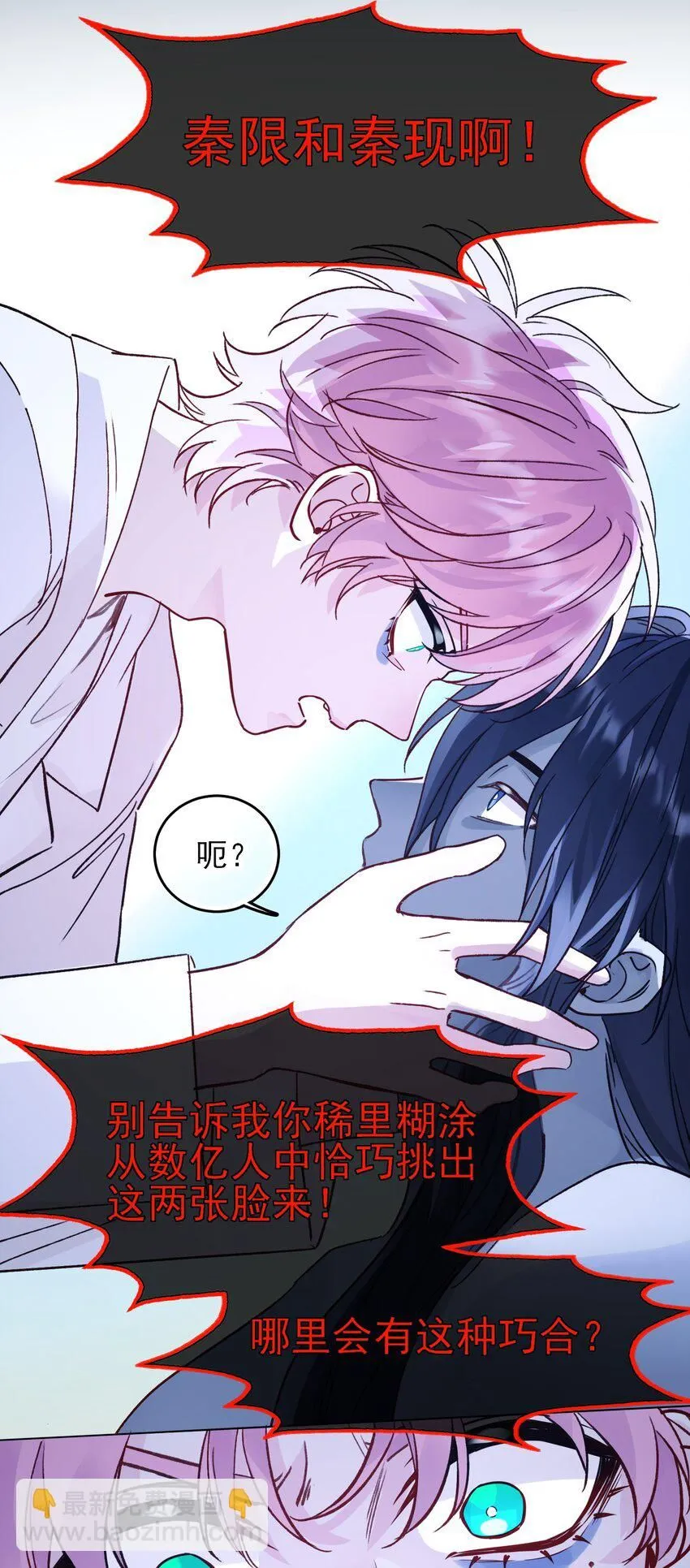 99 为什么4