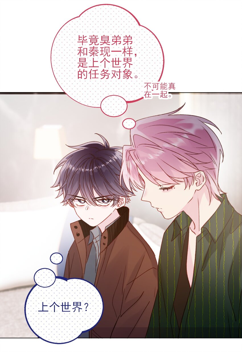 066 各取所需30