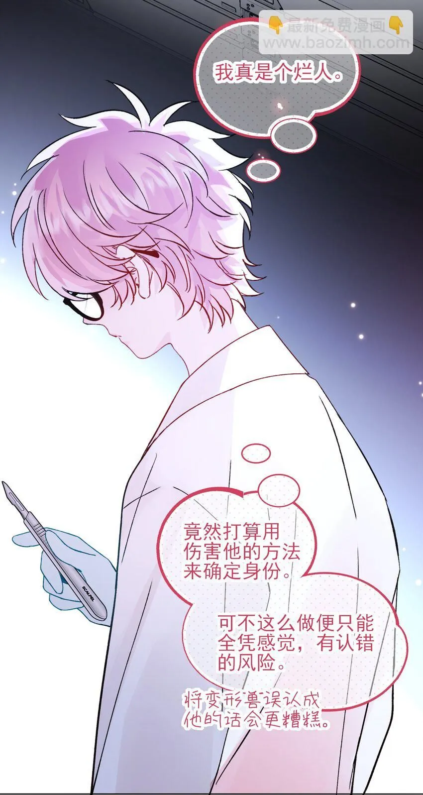 99 为什么19
