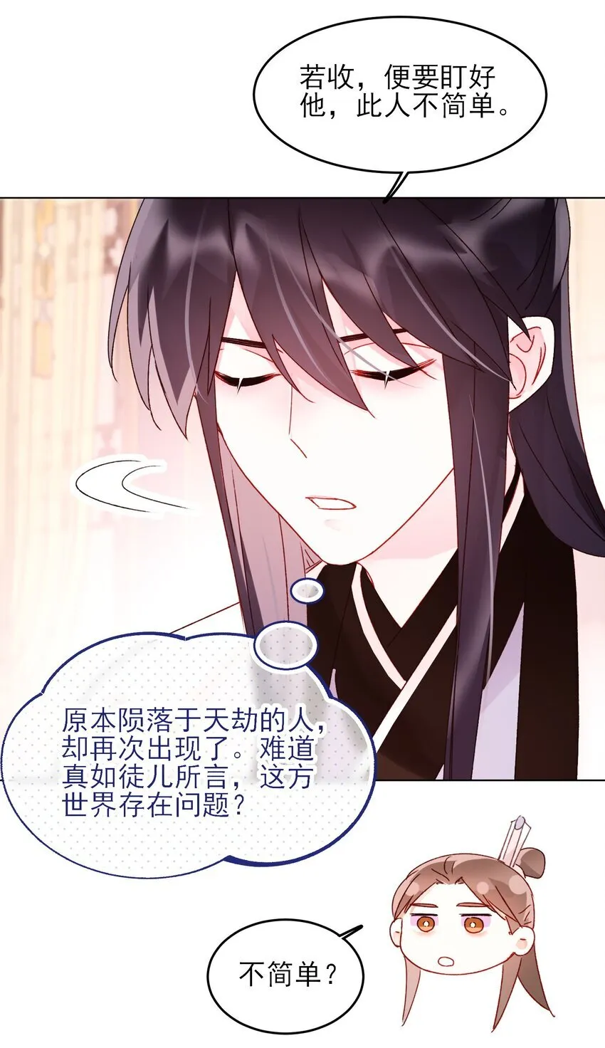 124 此人好不简单23