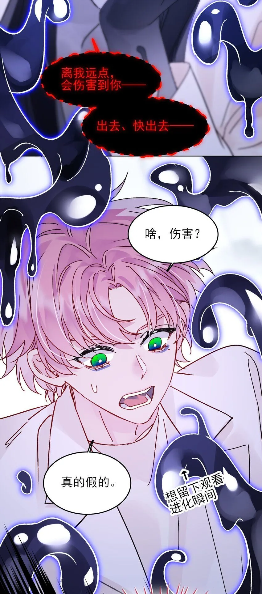 100 危机22